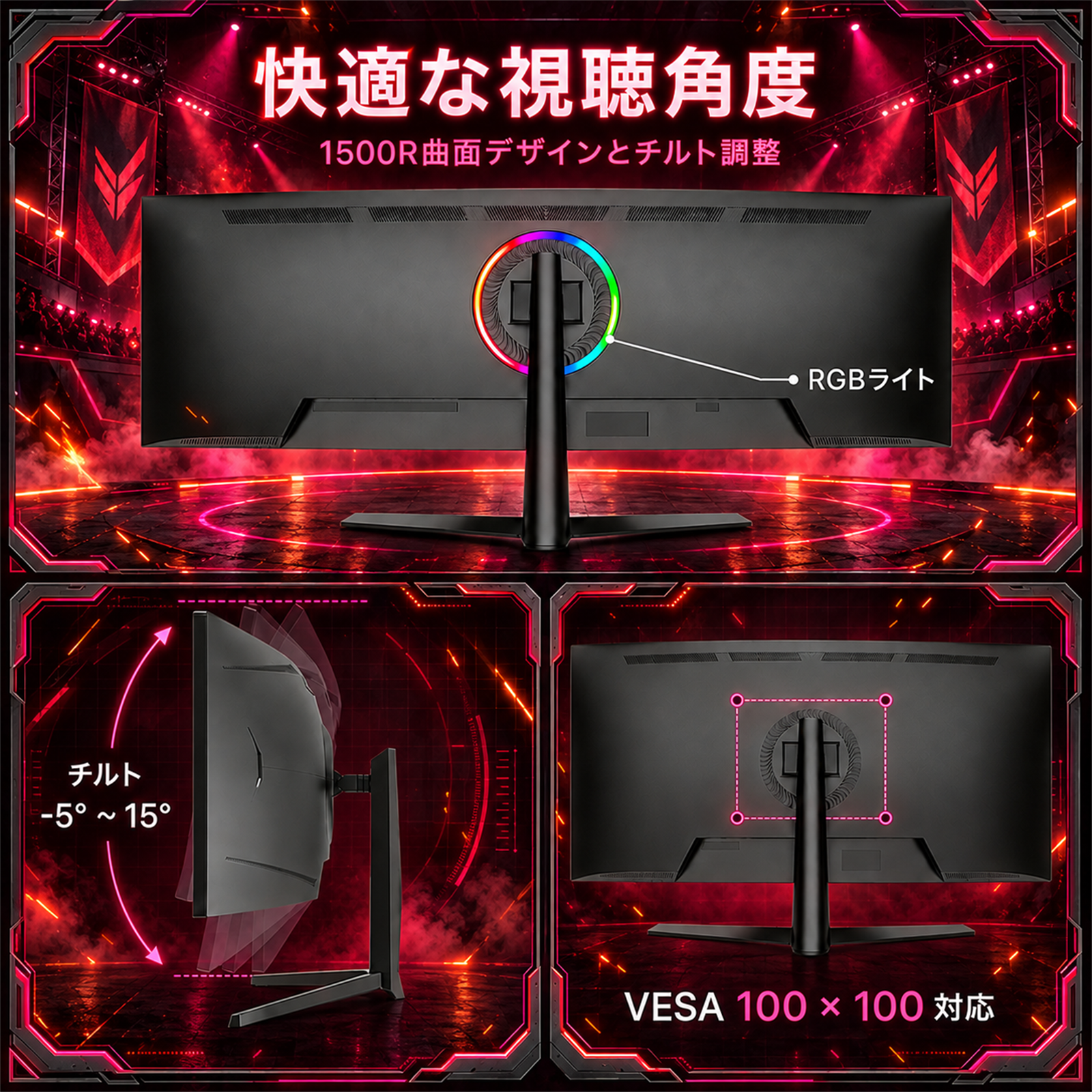 OYCS OY-CS44 45インチ 曲面ゲーミングモニター｜DQHD 5120×1440・165Hz・1ms・1500R - 图片 8