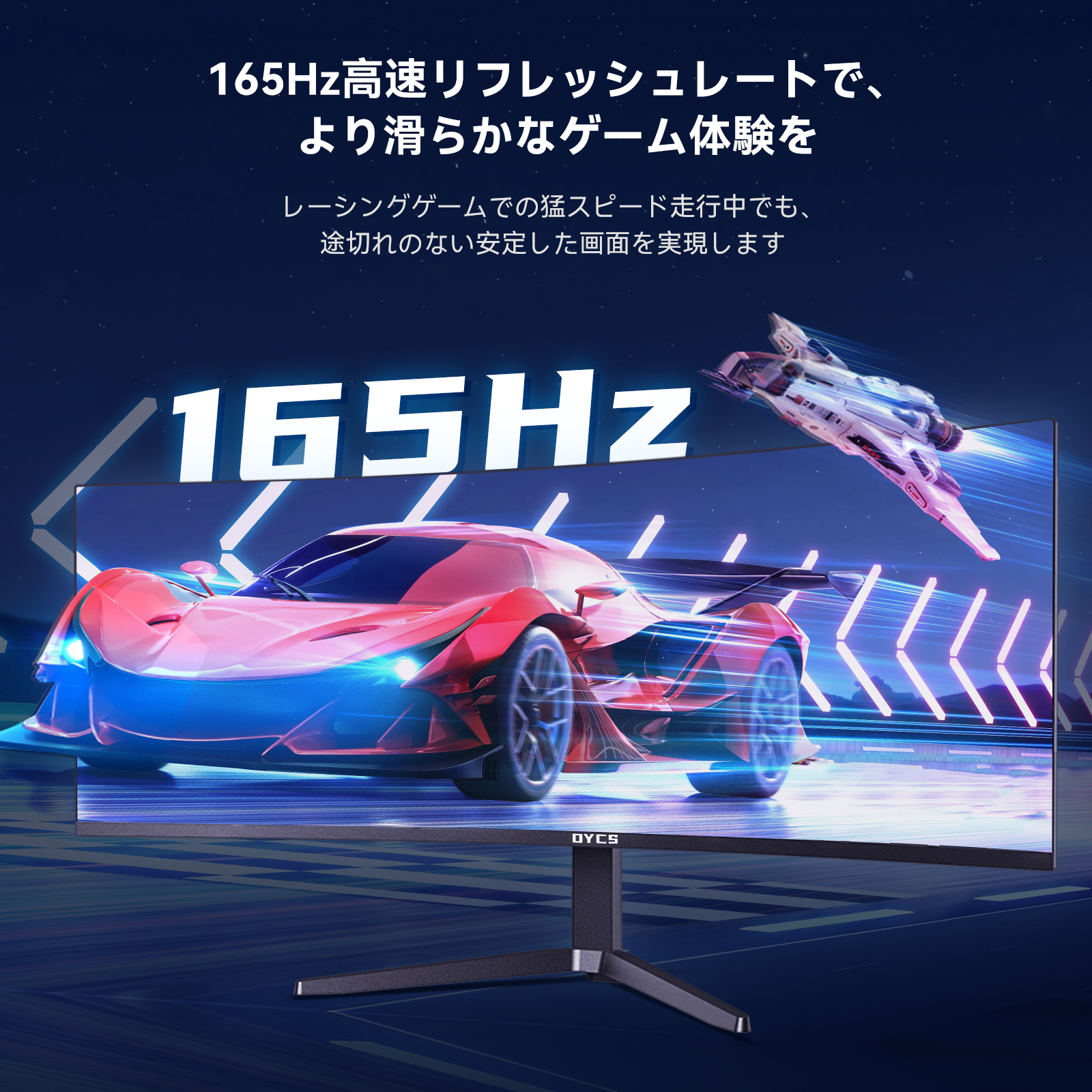 49インチ 曲面ゲーミングモニター 5K DQHD 5120×1440 解像度 165Hz 1ms 応答速度 VAパネル 1500R 湾曲 液晶ディスプレイ HDR対応 コントラスト3000：1 sRGB99% FreeSync G-Sync HDMI2.0*2 DP1.4*2 PCモニター 低ブルーライト VESA100×100mm デュアルモニター ゲーム用 FPS向け - 图片 2