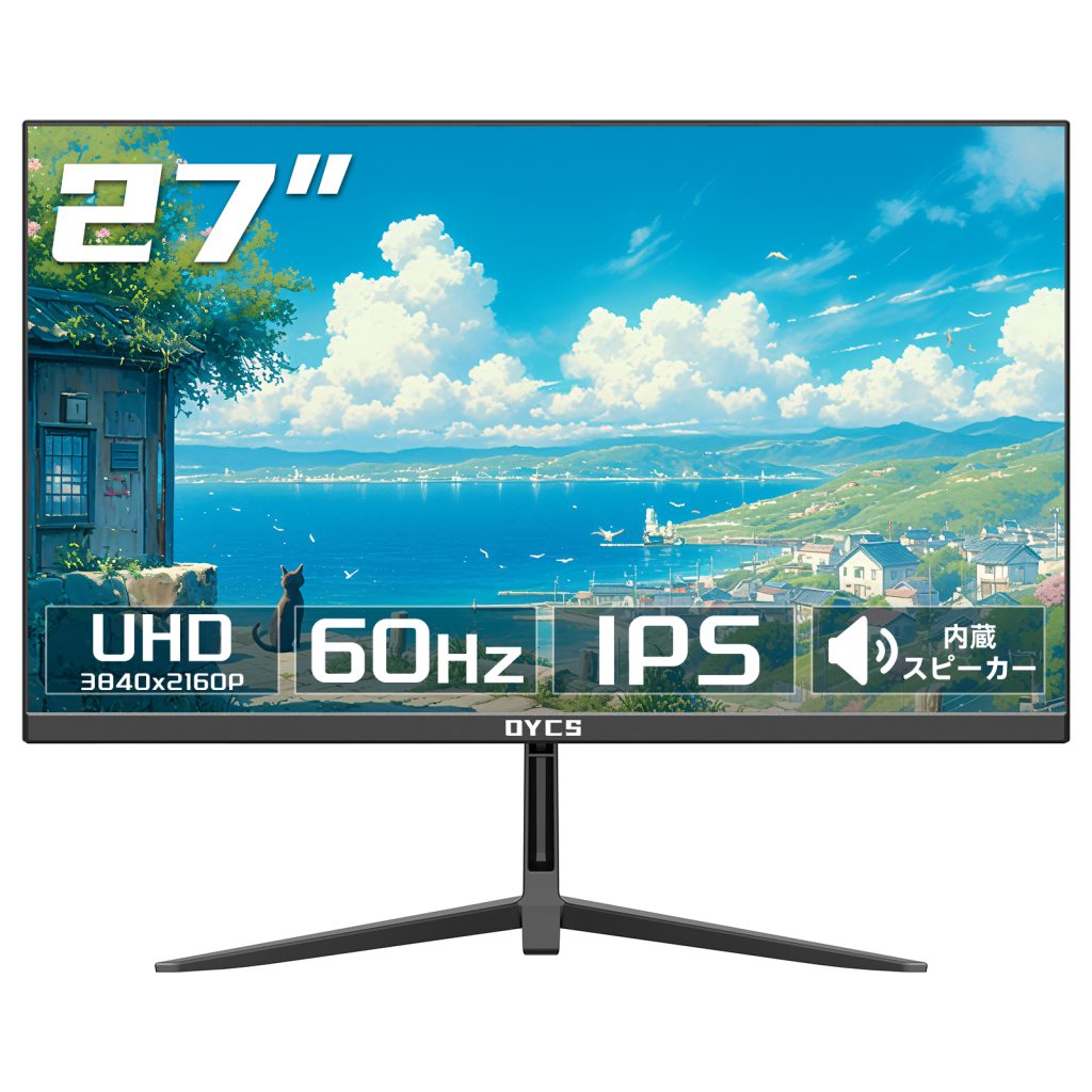 OYCS 27インチ 4K UHD IPSモニター OY-27Z4k60｜60Hz・平面ディスプレイ