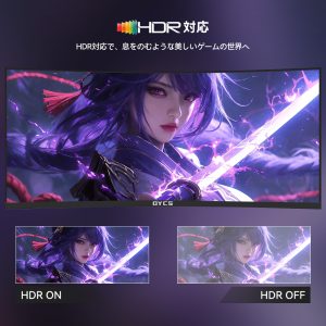 OYCS  34インチ 1800R曲面ゲーミングモニター 3440×1440 165Hz 1ms - 图片 6