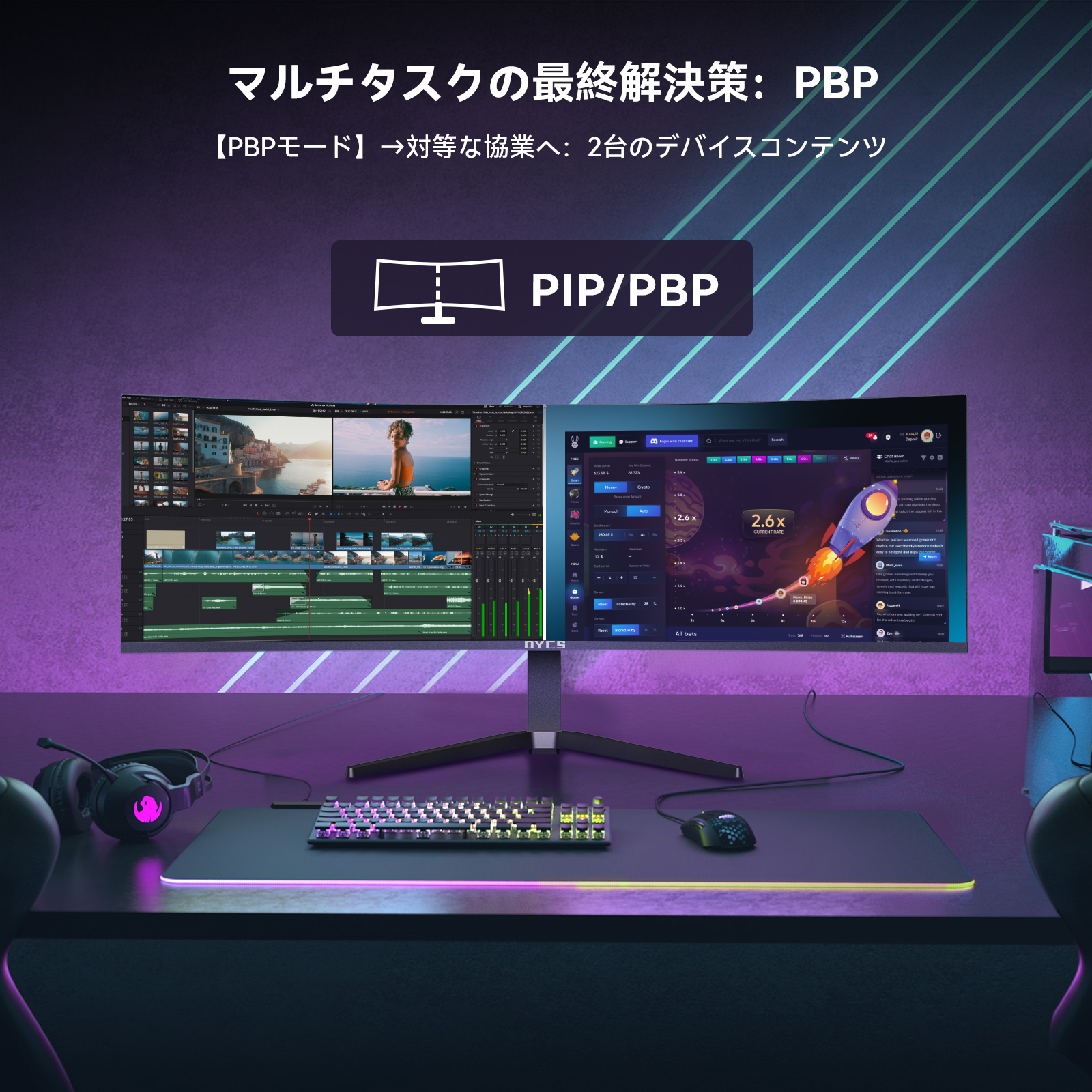 49インチ 曲面ゲーミングモニター 5K DQHD 5120×1440 解像度 165Hz 1ms 応答速度 VAパネル 1500R 湾曲 液晶ディスプレイ HDR対応 コントラスト3000：1 sRGB99% FreeSync G-Sync HDMI2.0*2 DP1.4*2 PCモニター 低ブルーライト VESA100×100mm デュアルモニター ゲーム用 FPS向け - 图片 6