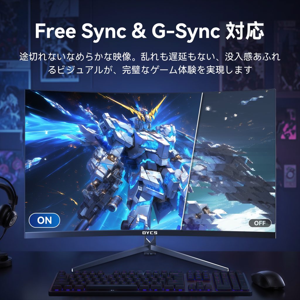 OYCS  32インチクラス 曲面ゲーミングモニター QHD 2560×1440 180Hz 1800R VA