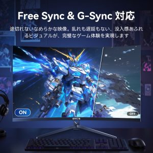 OYCS  32インチクラス 曲面ゲーミングモニター QHD 2560×1440 180Hz 1800R VA - 图片 4