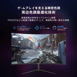 OYCS  27インチ 曲面ゲーミングモニター フルHD 200Hz 1800R VA - 图片 5