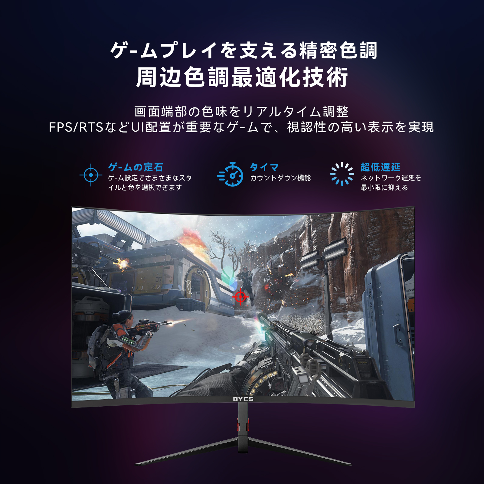 OYCS  27インチ 曲面ゲーミングモニター フルHD 200Hz 1800R VA - 图片 5