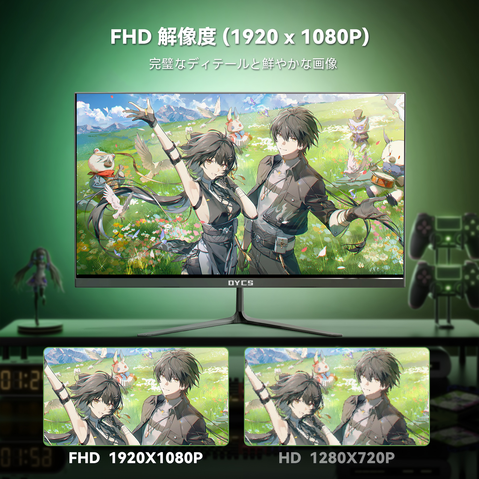 OYCS  24.5インチ ゲーミングモニター フルHD 200Hz 1ms - 图片 3