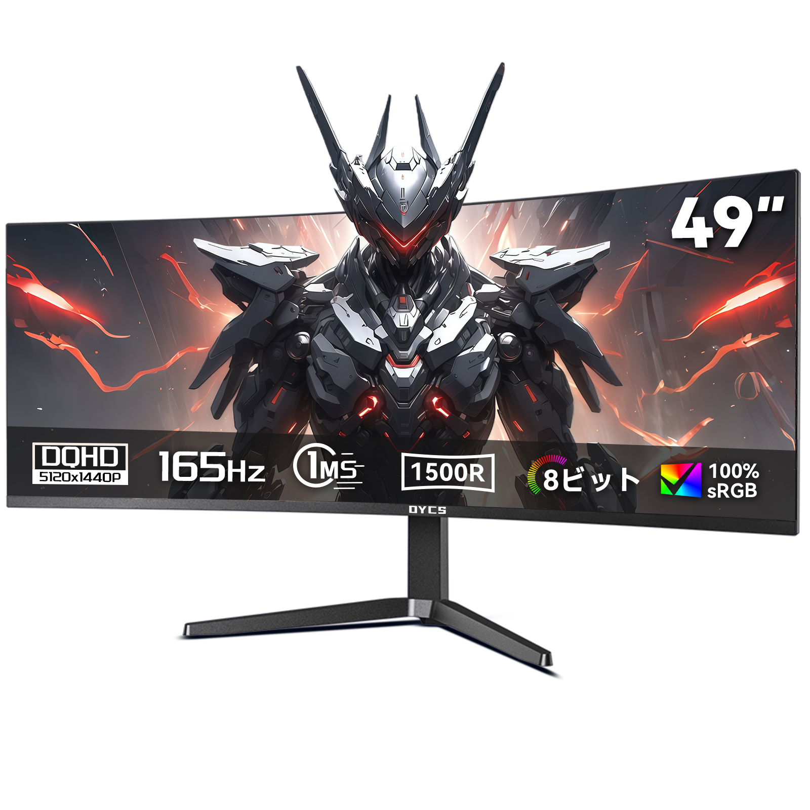49インチ 曲面ゲーミングモニター 5K DQHD 5120×1440 解像度 165Hz 1ms 応答速度 VAパネル 1500R 湾曲 液晶ディスプレイ HDR対応 コントラスト3000：1 sRGB99% FreeSync G-Sync HDMI2.0*2 DP1.4*2 PCモニター 低ブルーライト VESA100×100mm デュアルモニター ゲーム用 FPS向け - 图片 1