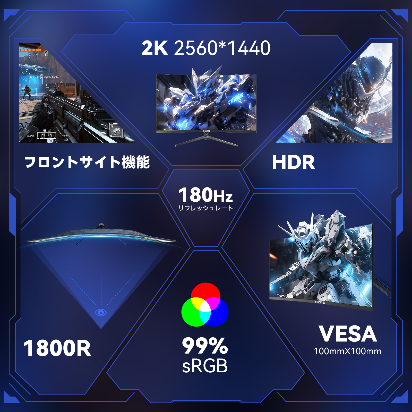 OYCS  32インチクラス 曲面ゲーミングモニター QHD 2560×1440 180Hz 1800R VA - 图片 2