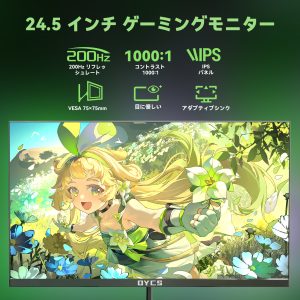 OYCS  24.5インチ ゲーミングモニター フルHD 200Hz 1ms - 图片 2