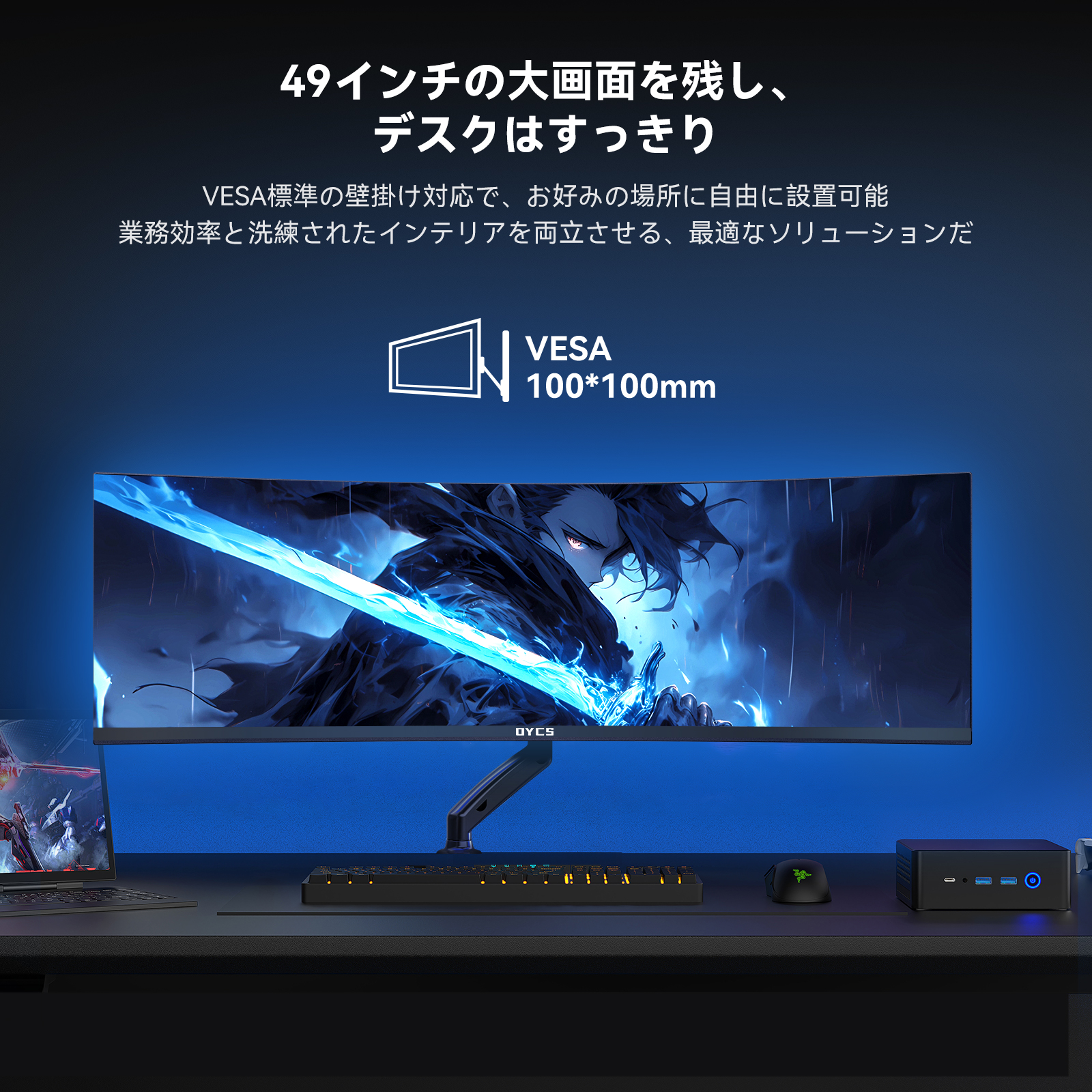 49インチ 曲面ゲーミングモニター 5K DQHD 5120×1440 解像度 165Hz 1ms 応答速度 VAパネル 1500R 湾曲 液晶ディスプレイ HDR対応 コントラスト3000：1 sRGB99% FreeSync G-Sync HDMI2.0*2 DP1.4*2 PCモニター 低ブルーライト VESA100×100mm デュアルモニター ゲーム用 FPS向け - 图片 8