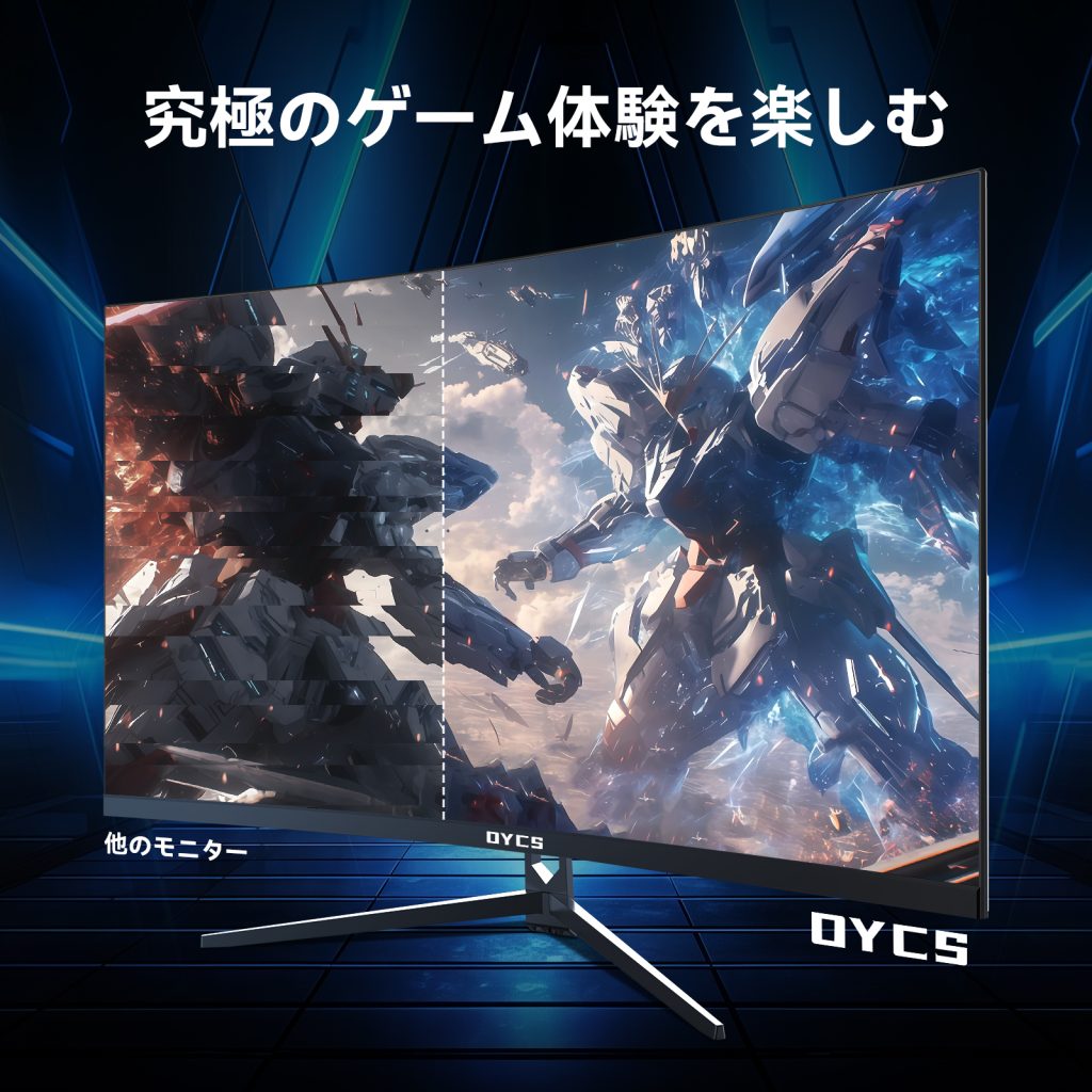 OYCS  32インチクラス 曲面ゲーミングモニター QHD 2560×1440 180Hz 1800R VA