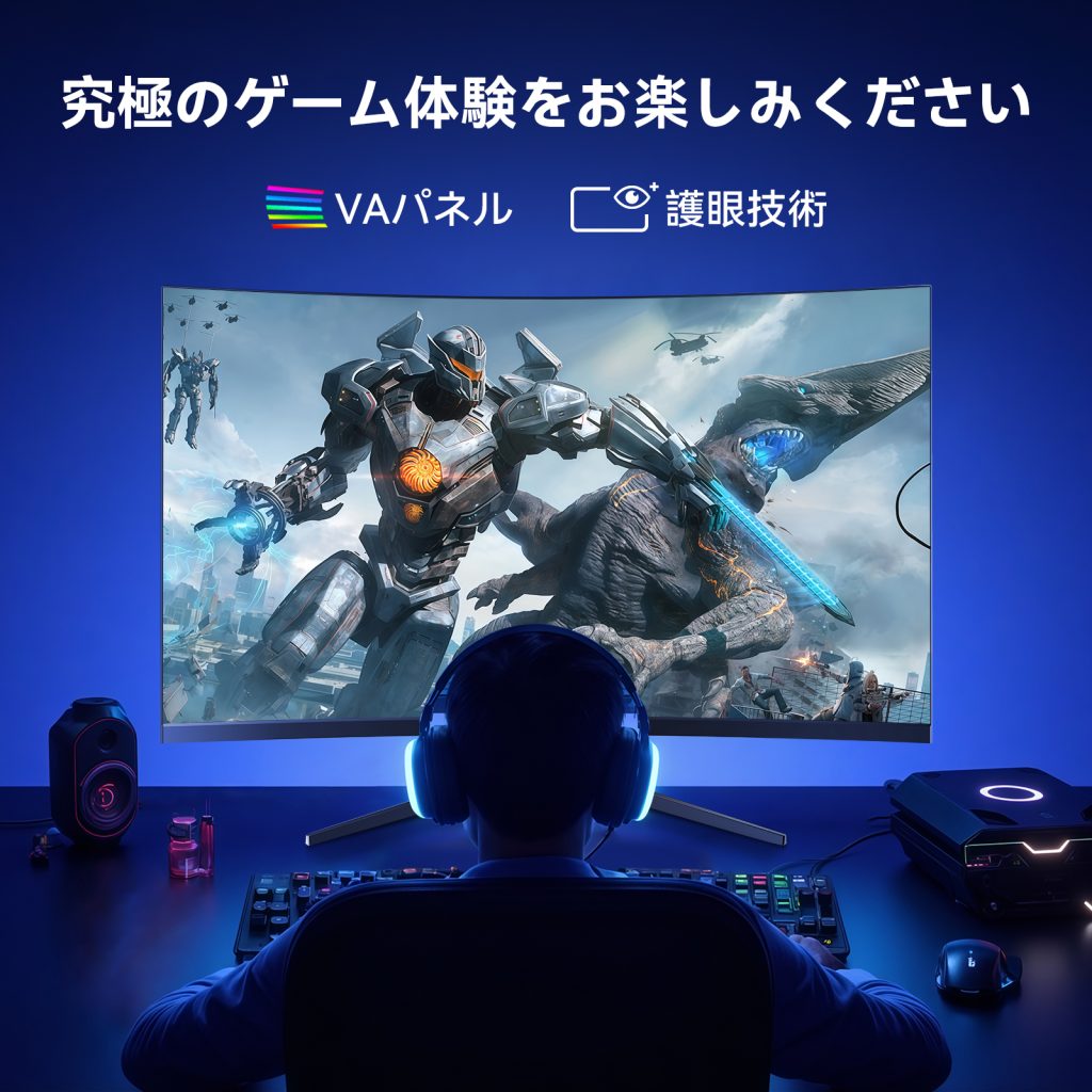 OYCS  27インチ 曲面ゲーミングモニター フルHD 200Hz 1800R VA