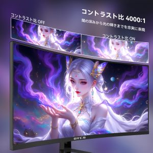 OYCS  34インチ 1800R曲面ゲーミングモニター 3440×1440 165Hz 1ms - 图片 7