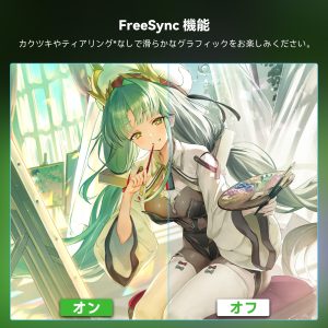 OYCS  24.5インチ ゲーミングモニター フルHD 200Hz 1ms - 图片 4