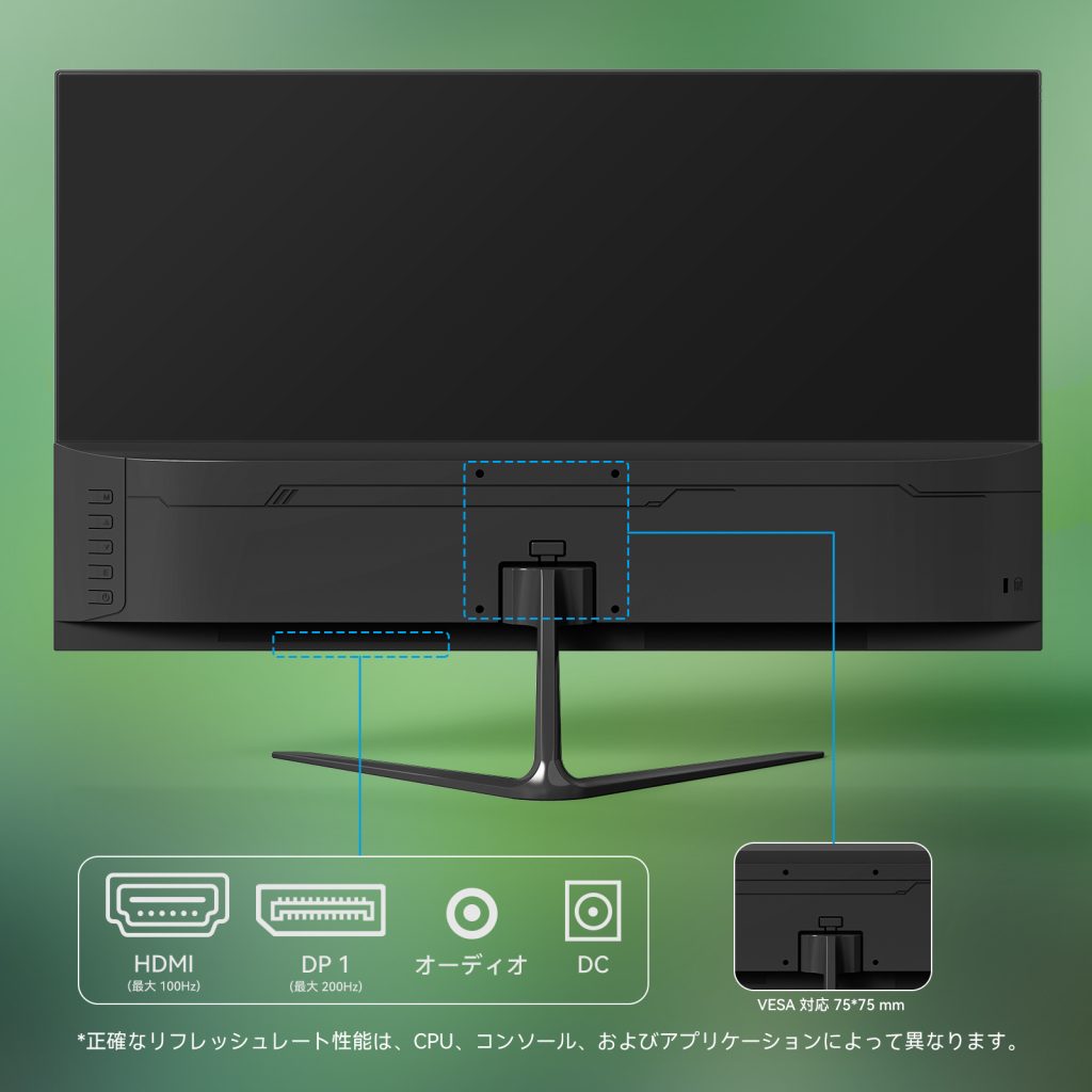OYCS 24.5インチ ゲーミングモニター フルHD 200Hz 1ms