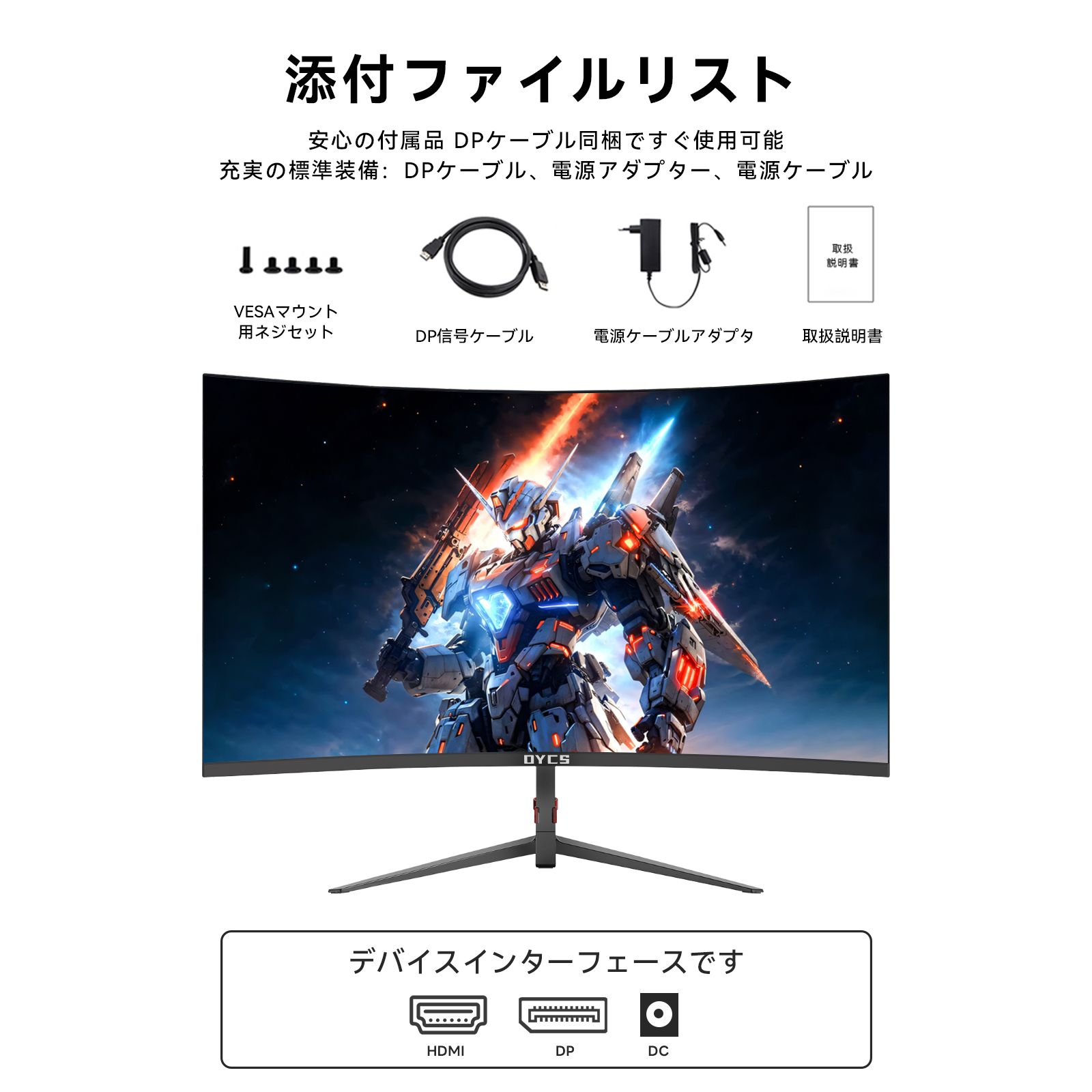 OYCS  27インチ 曲面ゲーミングモニター フルHD 200Hz 1800R VA - 图片 11