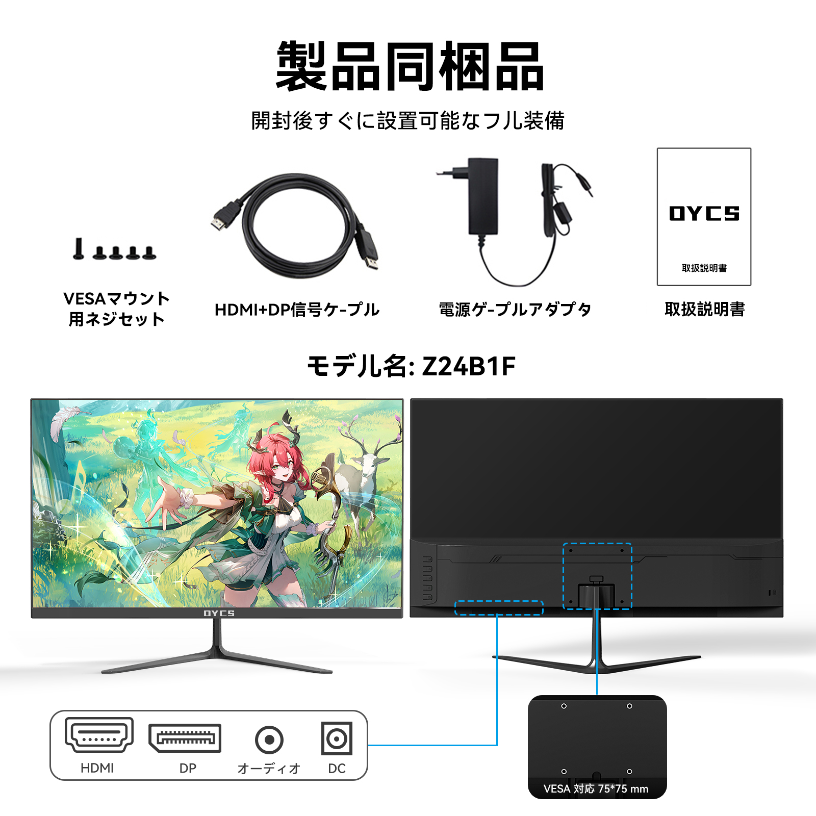 OYCS  24.5インチ ゲーミングモニター フルHD 200Hz 1ms - 图片 8
